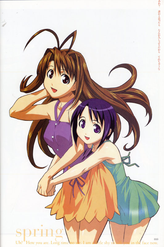 Otaku Gallery  / Art Books / Love Hina - Art Collection / love_hina_010.jpg